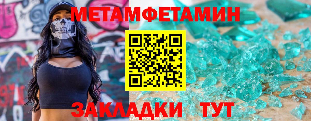 АМФЕТАМИН Premium Сергиев Посад