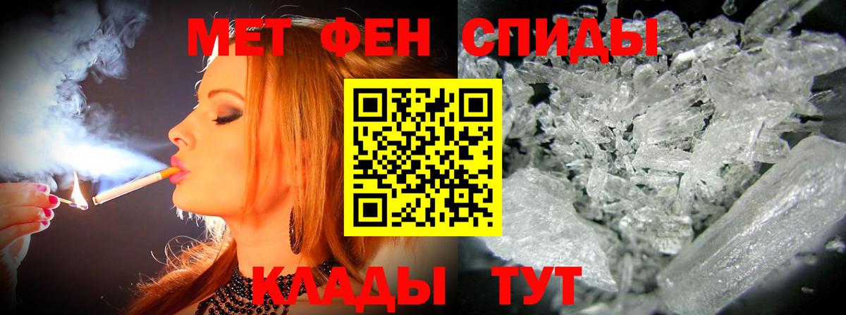Амфетамин  АМФЕТАМИН Розовый  Amphetamine  Вход с VPN  Сергиев Посад 