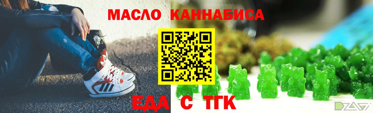 Сергиев Посад  Canna-Cookies марихуана  Вход с VPN 