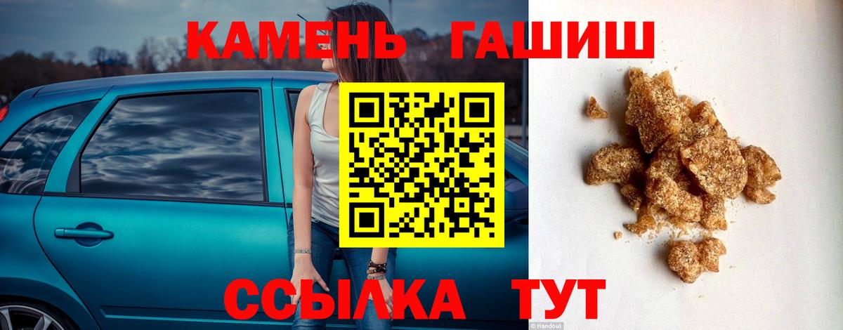 Сергиев Посад  ГАШ AMNESIA HAZE  Гашиш гашик  Вход с VPN 
