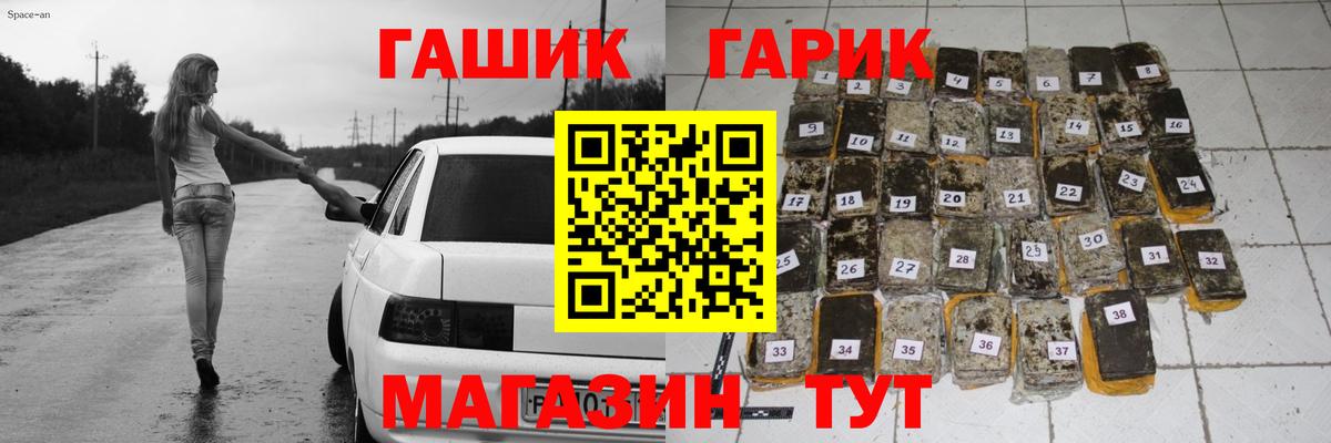 Гашиш Ice-O-Lator Сергиев Посад