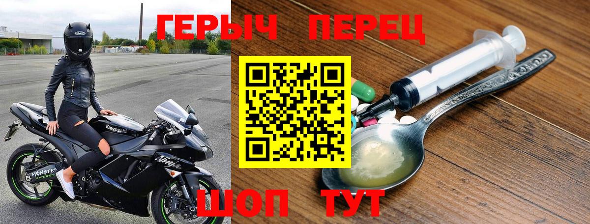 Героин афганец  Вход с VPN  Сергиев Посад 