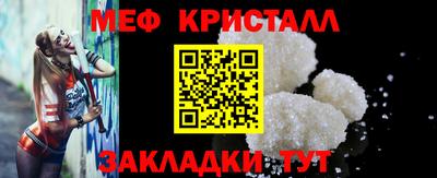 мдпв Бугуруслан