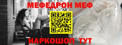 скорость Бузулук