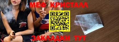 мдпв Бугуруслан