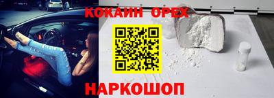 скорость Бузулук