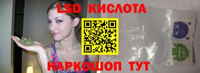 скорость Бузулук