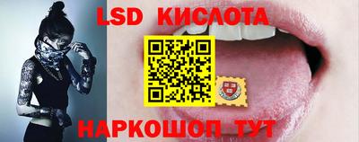 скорость Бузулук