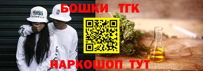 скорость Бузулук