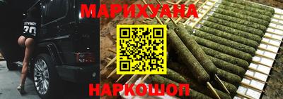 мефедрон Будённовск