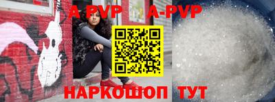 мефедрон Будённовск