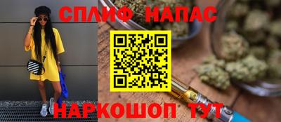 скорость Бузулук