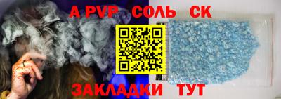 скорость Бузулук