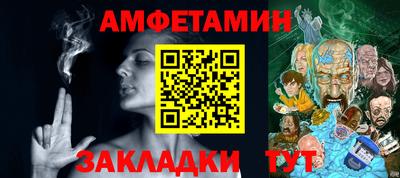 мефедрон Будённовск