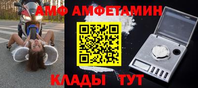 мефедрон Будённовск