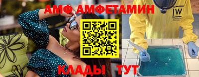 мефедрон Будённовск