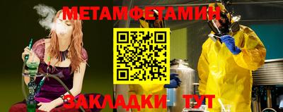 мдпв Бугуруслан