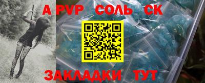 скорость Бузулук