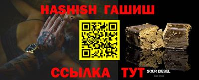 мефедрон Будённовск