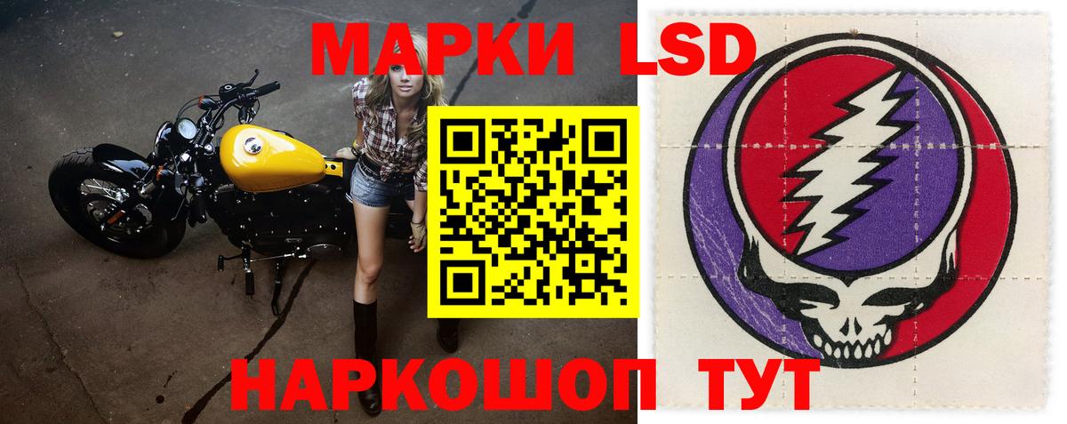 Сергиев Посад  ЛСД экстази ecstasy  Лсд 25 экстази  ЛСД экстази ecstasy  Вход с VPN 