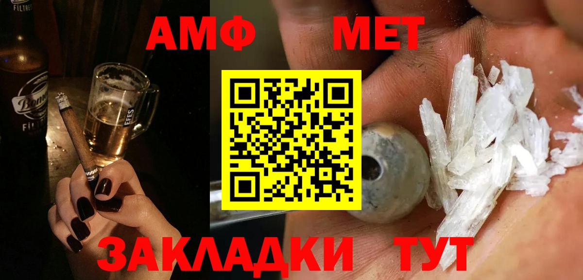 Сергиев Посад  Первитин Methamphetamine  Вход с VPN 