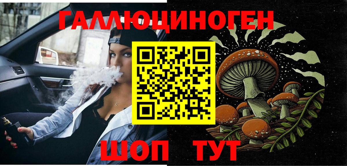 Галлюциногенные грибы мицелий Сергиев Посад