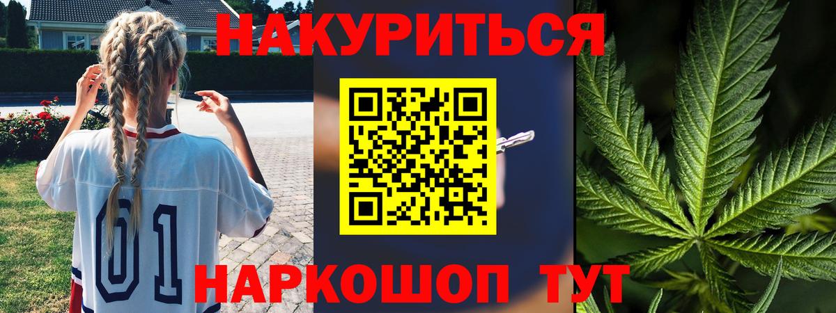Сергиев Посад  Конопля AK-47  Бошки марихуана конопля  Марихуана план  Вход с VPN 